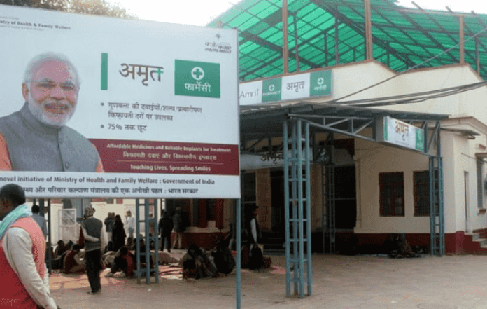 SECL to open AMRIT Pharmacies in its Hospitals