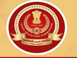 SSC CHSL 2024 Exam Date Announced