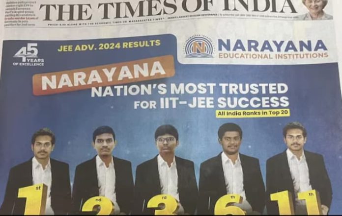 Internet Slams Institute for Showing Same Student Securing Rank 1 and 11