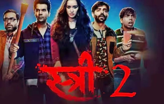 'Stree 2' Set to Arrive on OTT: Here's When?