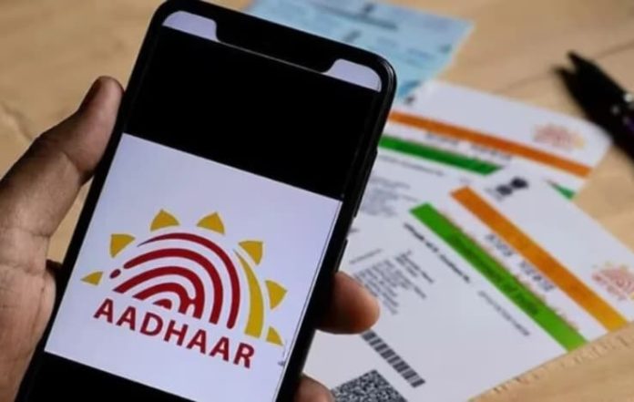 Centre approves Aadhaar-Based Authentication for UPSC Exams