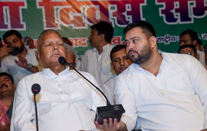 Charge Sheet Against Lalu Yadav and Tejashwi Yadav