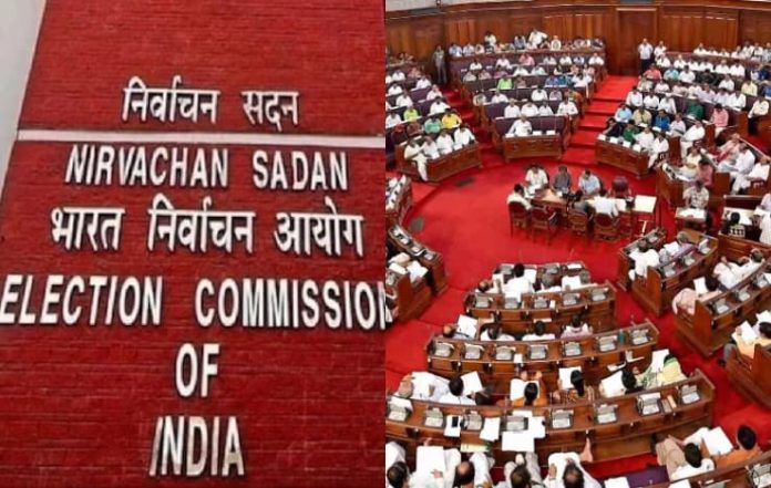 Election Commission Announces Rajya Sabha Polls for Vacant Seats