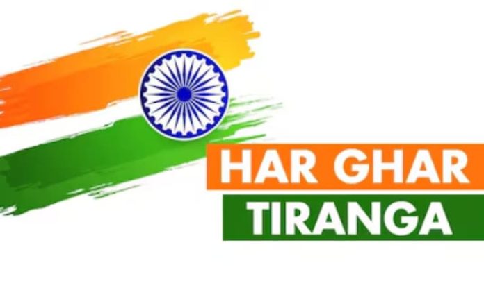 Join Har Ghar Tiranga 2024: Here’s How to Get Your Certificate