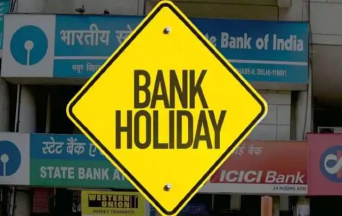 Eid-e-Milad-un-Nabi holiday: Are banks closed or open today, September 16?