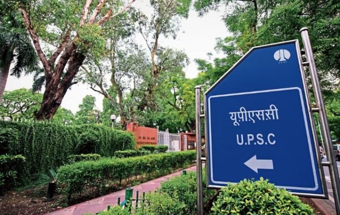 UPSC ESE 2024 Notification Released, Check Now!