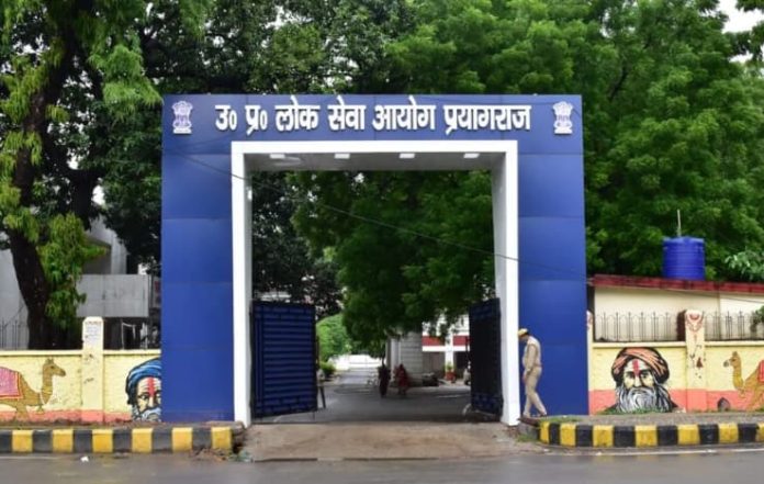 UPPSC Agricultural Services Prelims 2024 Results Announced