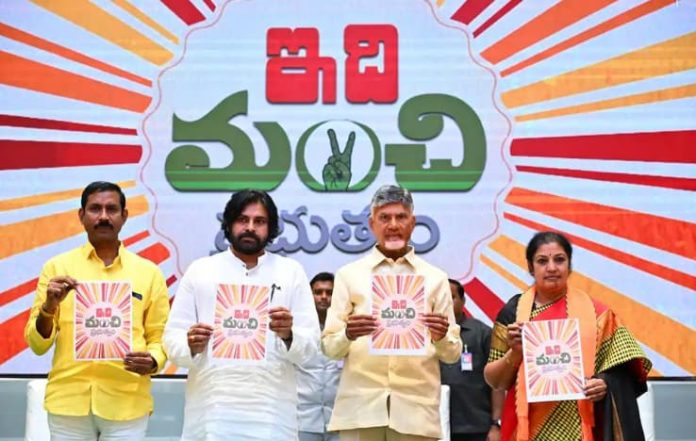 Andhra Pradesh Free Gas Cylinder Scheme