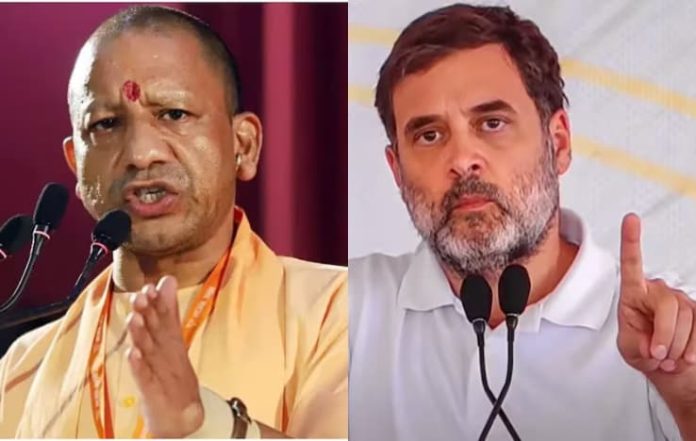 Yogi Adityanath Asks Rahul Gandhi: 