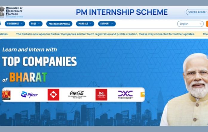 PM Internship Scheme Registration Opens: Are You Eligible? Find Out