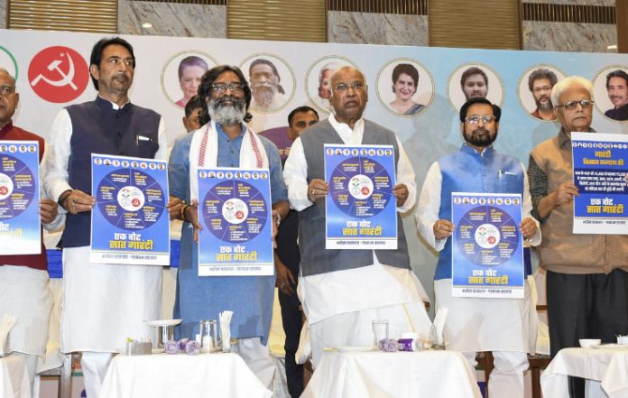 INDIA Bloc Unveils Jharkhand Poll Manifesto with Big Promises: Jobs & Health Cover